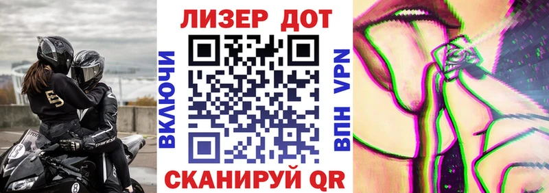 Наркотические марки 1,8мг  Кировск 