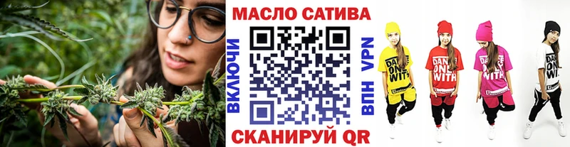 ТГК THC oil  закладка  Кировск 